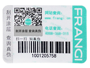 什么是一物一碼？企業(yè)啟用一物一碼抓住了哪三大核心角色？
