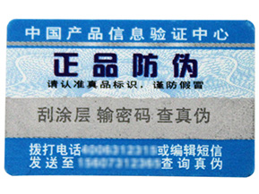 如何利用一物一碼技術(shù)做推廣？
