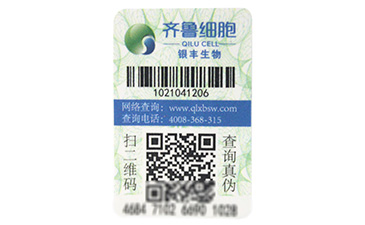 區(qū)塊鏈防偽溯源技術(shù)真的你杜絕假貨嗎？.jpg
