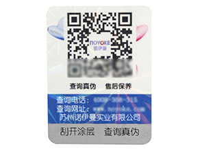 企業(yè)為什么要做防偽溯源？