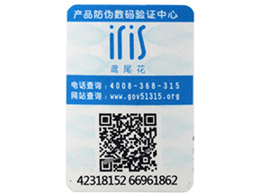 可變二維碼防偽標簽具有哪些功能？