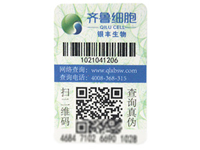 區(qū)塊鏈防偽溯源技術(shù)真的你杜絕假貨嗎？
