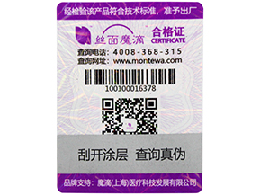 面對著竄貨問題我們應(yīng)該怎么做呢？