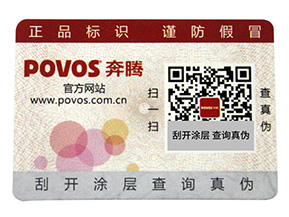 為什么有的企業(yè)在做防偽標(biāo)簽會被脫落呢？