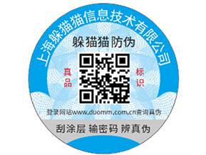 潤(rùn)滑油防偽的手段有哪些，要注意