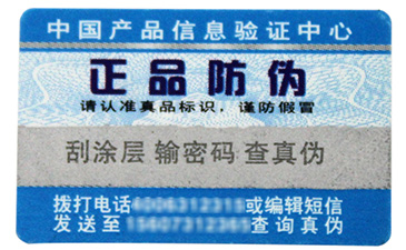 追溯管理系統(tǒng)有什么作用？.jpg