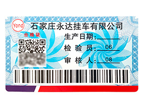 酒業(yè)防偽防竄貨系統(tǒng)有哪些功能？