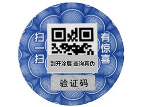 一物一碼的營(yíng)銷與二維碼營(yíng)銷有什么區(qū)別？
