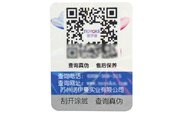 追溯系統(tǒng)在農(nóng)產(chǎn)品中哪些原理與流程？.jpg