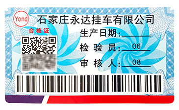 酒業(yè)防偽防竄貨系統(tǒng)有哪些功能？.jpg