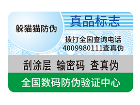  生鮮產品使用溯源系統的特點有哪些？