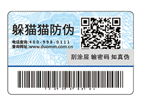 農(nóng)資產(chǎn)品的溯源系統(tǒng)，保障農(nóng)產(chǎn)品質(zhì)量
