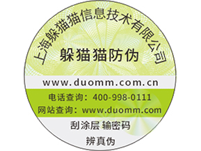  水產(chǎn)品防偽溯源系統(tǒng)有什么用？