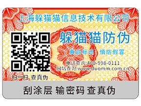 防竄貨有哪些危害？