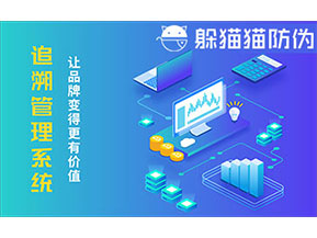 大米追溯管理系統(tǒng)可以為企業(yè)帶來什么優(yōu)勢？