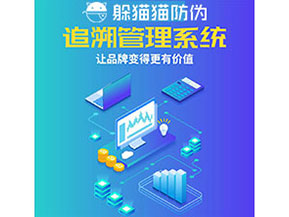質(zhì)量追溯系統(tǒng)能帶來什么優(yōu)勢價(jià)值？