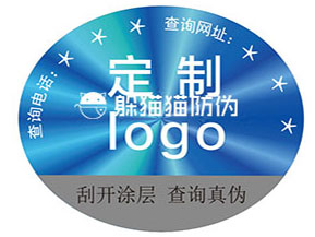 不同激光防偽標簽都能帶來哪些優(yōu)勢？