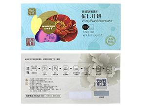 運(yùn)用防偽優(yōu)惠券能帶來什么優(yōu)勢(shì)？