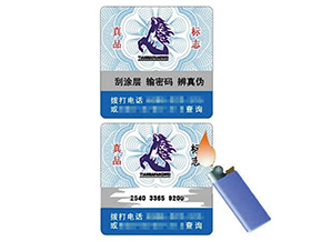 溫變防偽標(biāo)簽具有哪些種類？如何檢驗(yàn)？
