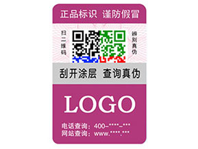 彩色二維碼防偽標(biāo)簽?zāi)転槠髽I(yè)帶來那些優(yōu)勢特點？