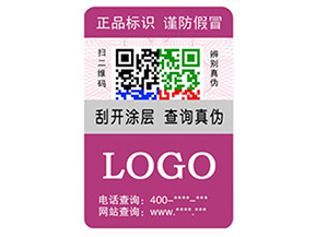企業(yè)運用彩色二維碼防偽標(biāo)簽具有什么優(yōu)勢特點？