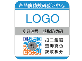 彩色二維碼防偽標(biāo)簽具有哪些優(yōu)勢價值？