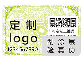 品牌定制防偽標(biāo)簽該注意什么問(wèn)題？