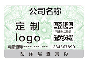 二維碼防偽標(biāo)簽的重要性體現(xiàn)在哪些方面？