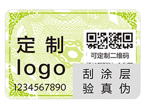 品牌給產(chǎn)品貼上防偽標(biāo)簽?zāi)軒硎裁磧?yōu)勢(shì)好處？
