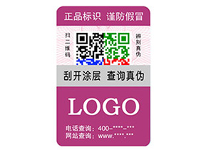 彩色二維碼防偽標(biāo)簽如何定制？經(jīng)過哪些流程？
