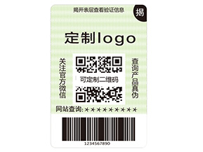 揭開式防偽標(biāo)簽?zāi)軌驇硎裁磧r值優(yōu)勢？