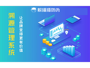 水果溯源該如何實現(xiàn)？