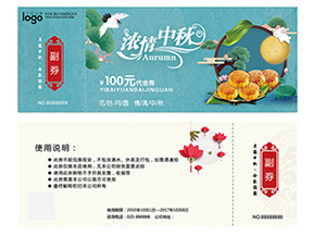 優(yōu)惠券的制作有哪些？