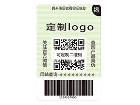 雙層二維碼防偽標(biāo)簽有什么優(yōu)點(diǎn)？