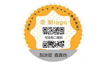 易碎紙防偽標(biāo)簽有哪些價(jià)值？