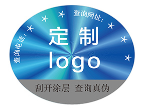 定制激光防偽標(biāo)簽?zāi)軒硎裁磧r(jià)值作用？