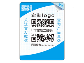 采用雙層防偽標(biāo)簽?zāi)軌驇?lái)什么作用？
