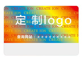激光防偽標(biāo)簽的運(yùn)用能夠帶來(lái)什么價(jià)值？