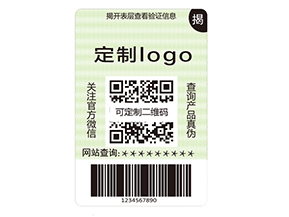 品牌定制雙層防偽標(biāo)簽具有什么價(jià)值？
