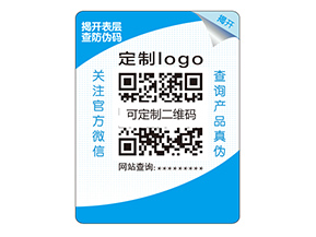 產(chǎn)品雙層防偽標(biāo)簽具有什么價值特點(diǎn)？
