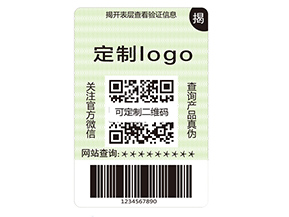 雙層防偽標(biāo)簽的運用具有什么優(yōu)勢好處？