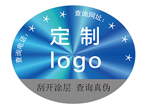 激光防偽標(biāo)簽：光的密碼，信任的棱鏡