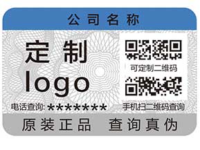 防偽系列之——防偽到底防什么？