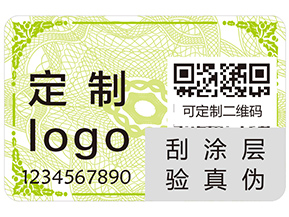 企業(yè)運(yùn)用二維碼溯源系統(tǒng)具有哪些優(yōu)勢(shì)？