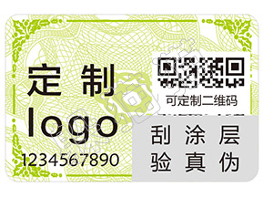 躲貓貓防偽的刮開式防偽標(biāo)簽有哪些優(yōu)點(diǎn)及作用？
